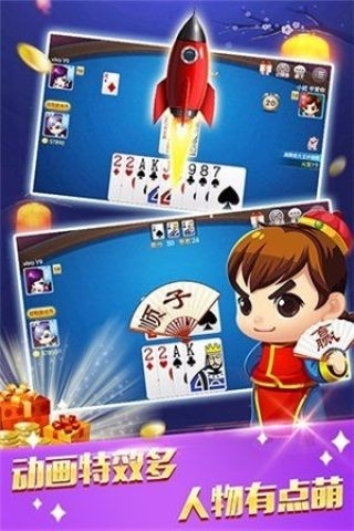 月宫棋牌最新版
