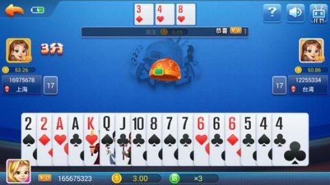 一庆棋牌1.17版本