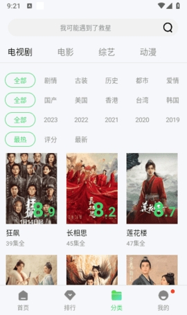 小豆影视去广告版