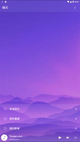 绿乐车载版