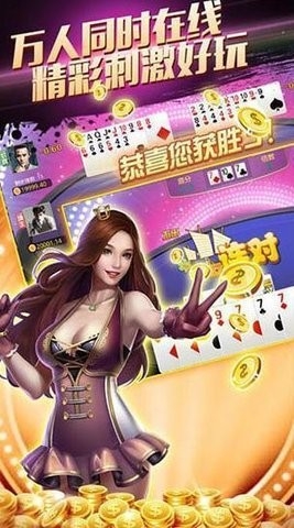 368棋牌官网v22.6.5版