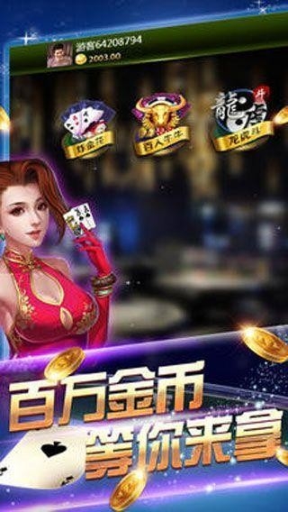 大洋娱乐老版本