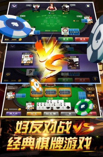 大洋娱乐棋牌安卓版