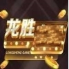 龙胜棋牌旧版本