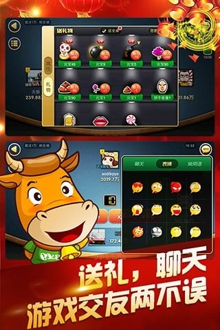 高光棋牌gao88最新版