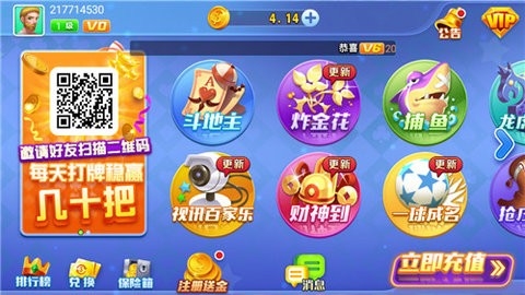 138棋牌旧版本