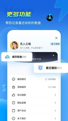 DJ串烧集最新版