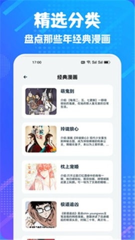 追书大师2025最新版