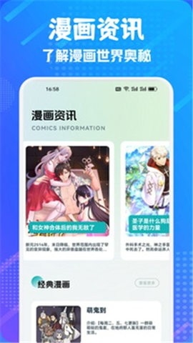 追书大师2025最新版