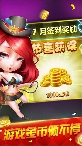 一两棋牌2024正版