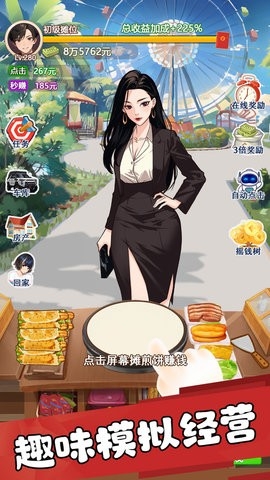 我的女友刚满十八岁手机版