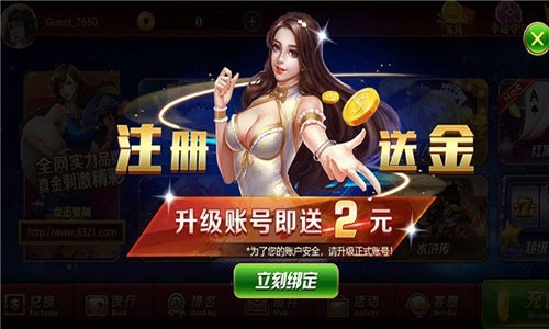 通宝棋牌官方新版