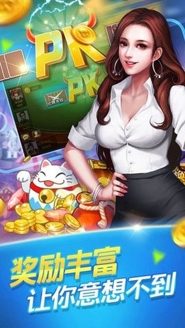 雅乐棋牌游戏大厅