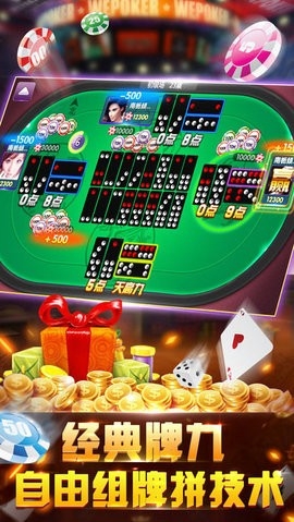 千鸟棋牌官网最新版