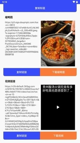 凌印去水印软件