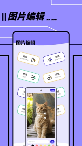 文件传输助手