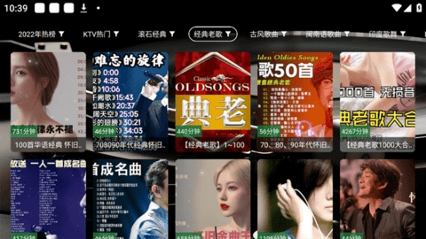 OKTV最新版