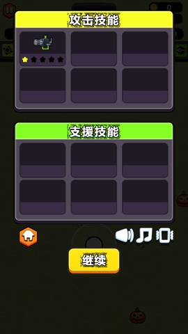小小英雄幸存者中文版