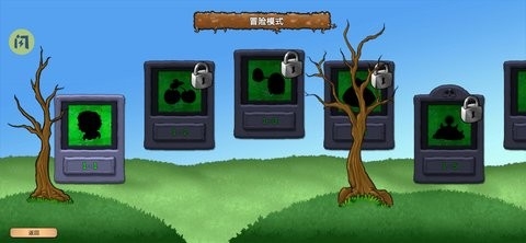 植物大战僵尸重生版最新版