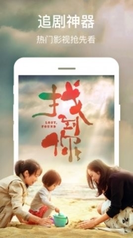 2345影视大全免费版