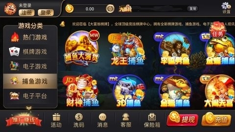 7388棋牌918.1官方版本