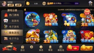 888棋牌十年值得信赖官网版