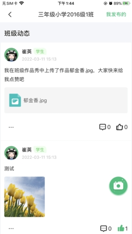 我的华为2025最新版