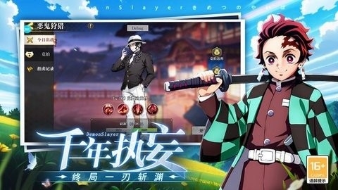 黑石启示