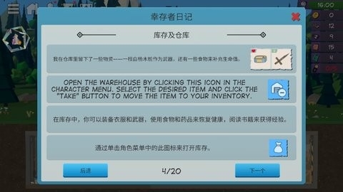 僵尸森林3(ZombieForest3)