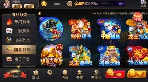 888棋牌手机版官网v214版