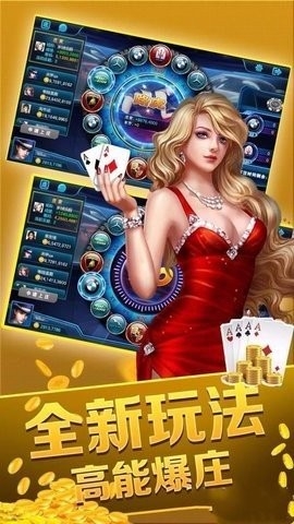 九星娱乐官网v206.5版游戏大厅