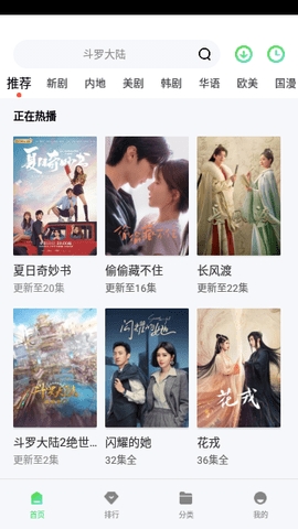 忆青春影视