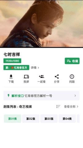 忆青春影视