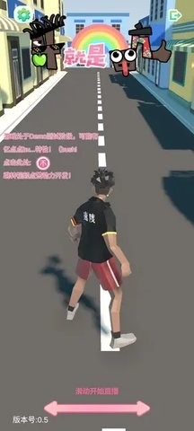 哥就是甲亢