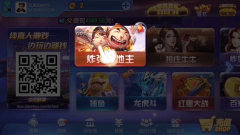 宾利棋牌16787cc官网版