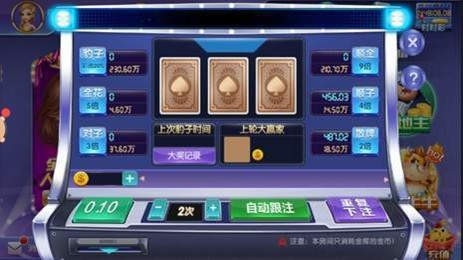 唐朝娱乐app官方老款