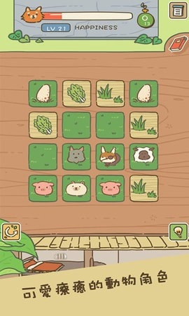 动物安排员（Animal Planner）
