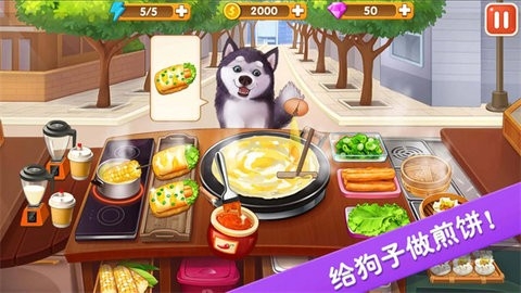 楼下的早餐店正版