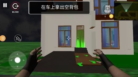 盗贼模拟器