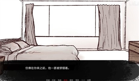 吃人天神汉化版(To eat a god)