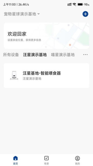 宠尔顿
