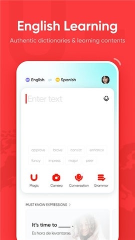 udictionary