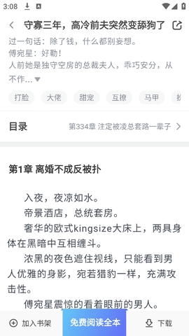 云中书城APP