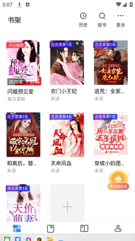 云中书城APP