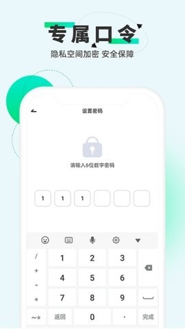 章鱼隐藏官方版