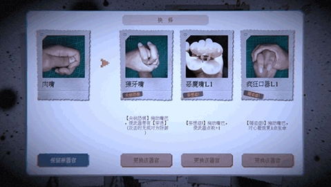 万手一体正式版