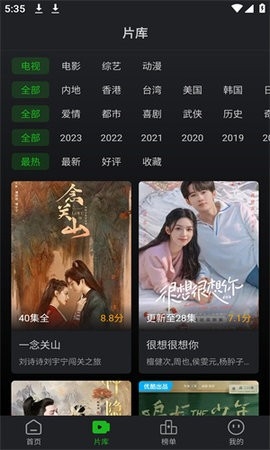 狮子影视无广告版