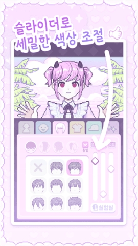 像素少女