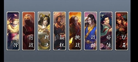 无名杀单机版