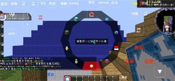我的世界梦想精灵谷手机版